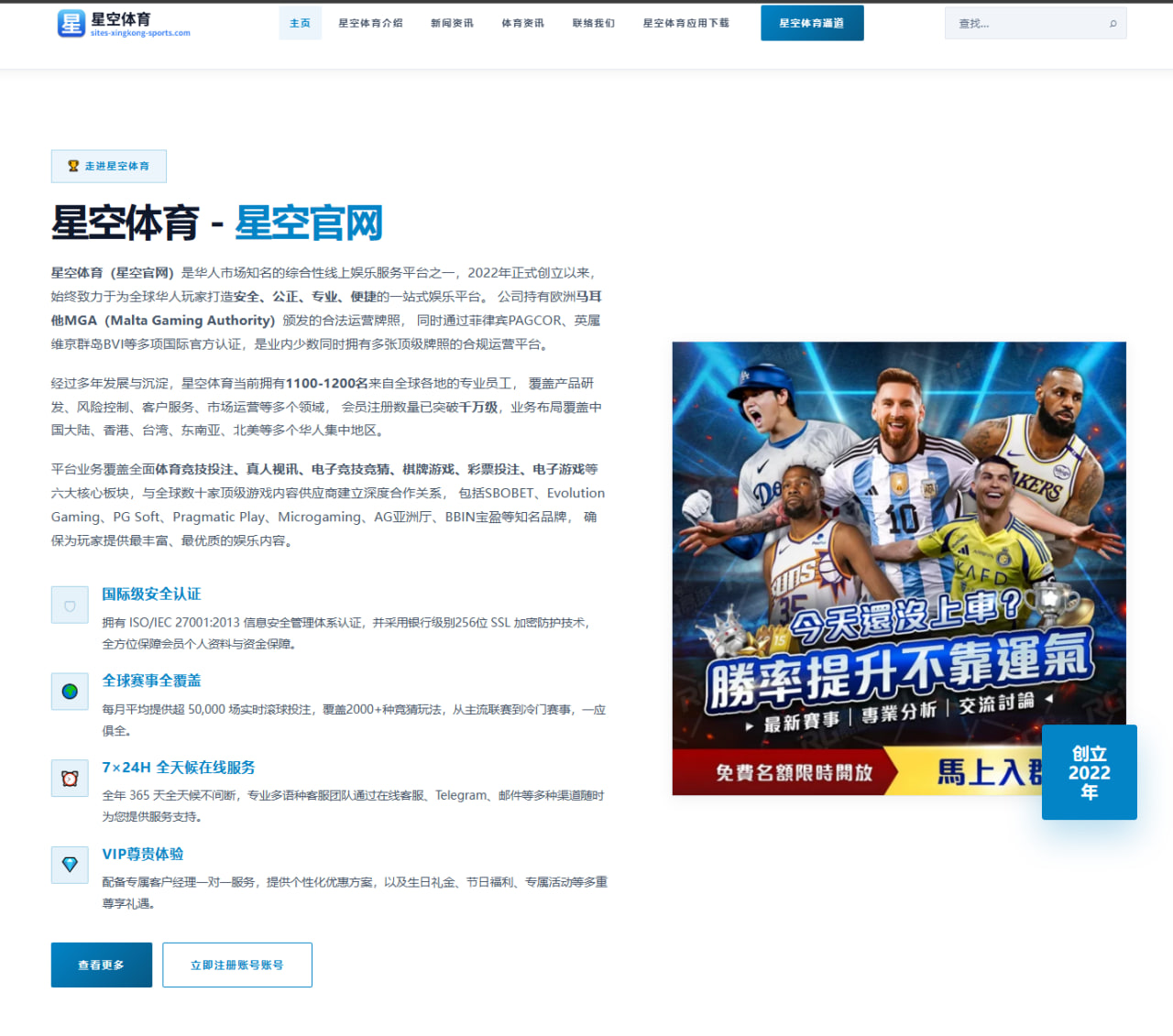 梅西迈阿密国际续约谈判推进 薪资结构与角色定位悬念持续发酵