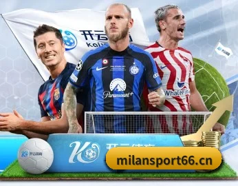 米兰体育sport66的故事 - 体育资讯内容服务